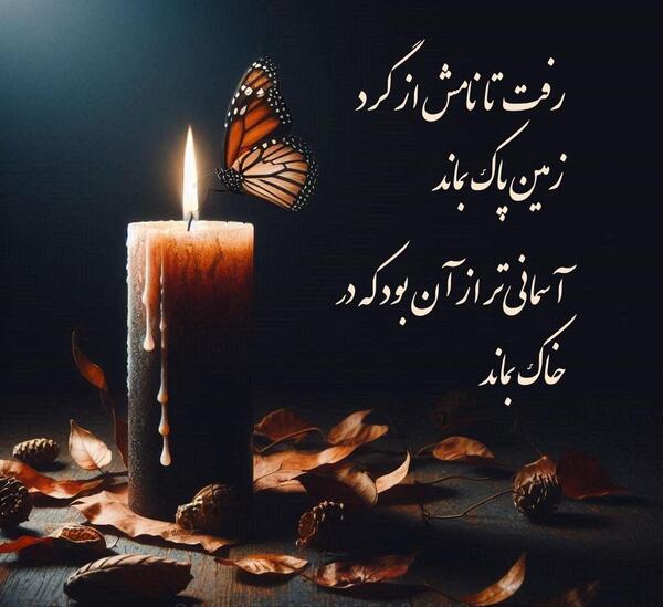 عکس پروفایل بهترین مادربزرگ دنیا روحت شاد