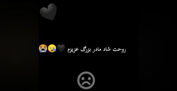عکس پروفایل بهترین مادربزرگ دنیا روحت شاد