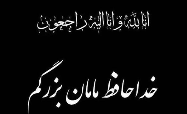 عکس پروفایل بهترین مادربزرگ دنیا روحت شاد