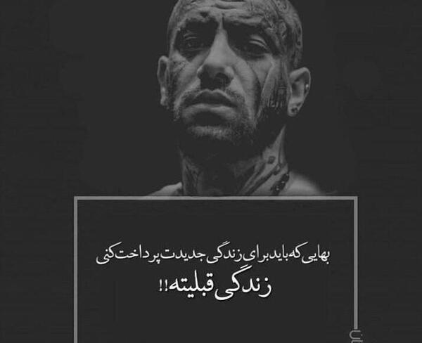 بهترین عکس های تتلو برای پروفایل