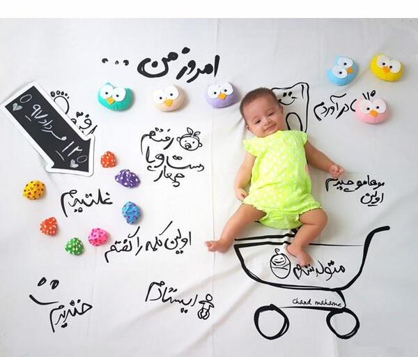 عکس ماهگرد نوزاد با پوشک یک ماهگی