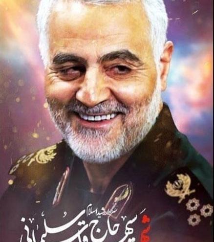 بهترین عکس حاج قاسم برای پروفایل