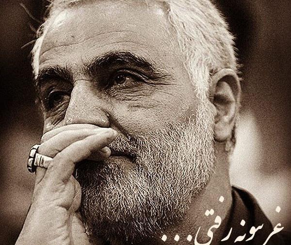 بهترین عکس حاج قاسم سلیمانی برای پروفایل