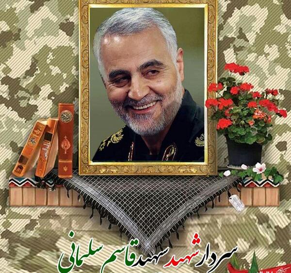 بهترین عکس حاج قاسم سلیمانی برای پروفایل