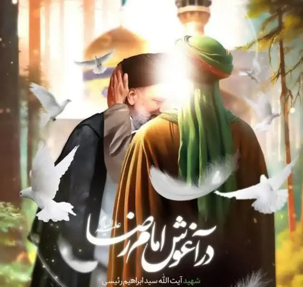 بهترین عکس ابراهیم رئیسی