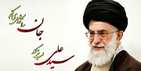 بهترین عکس رهبر برای پروفایل