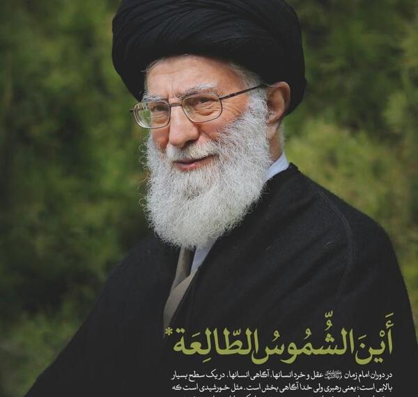 بهترین عکس رهبر برای پروفایل
