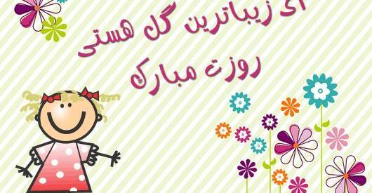 بهترین عکس روز زن