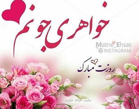 بهترین عکس روز زن