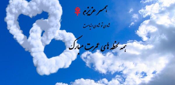 بهترین عکس روز زن