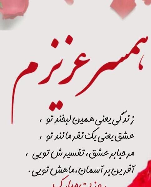 بهترین عکس روز زن