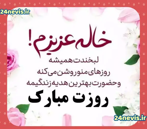 بهترین عکس برای روز زن
