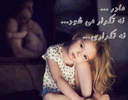 بهترین عکس برای روز زن