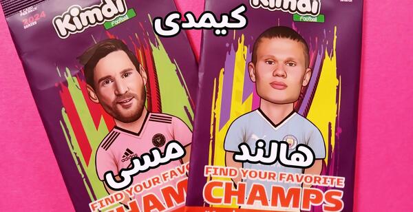 عکس کیمدی یورو ۲۰۲۴ مسی
