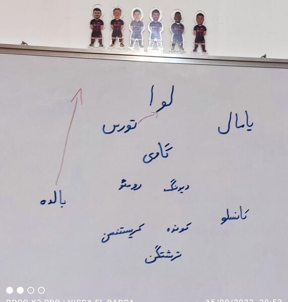 عکس کارت یورو لیونل مسی