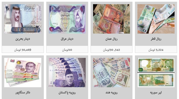 عکس یورو ۱۰۰۰