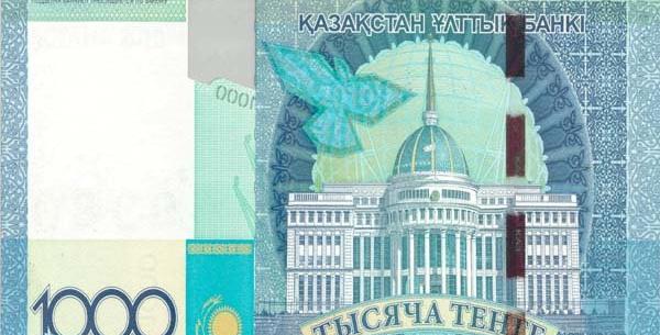عکس یورو ۱۰۰۰