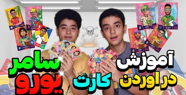عکس کارت کیمدی یورو ۱۰۰