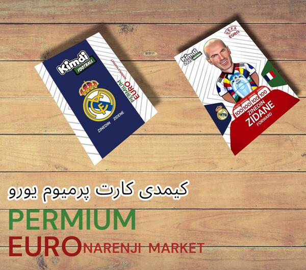 عکس کارت کیمدی یورو ۱۰۰