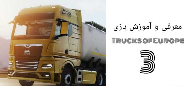 عکس بازی یورو