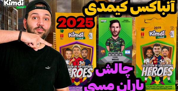 عکس مسی ۱۰۰ یورو