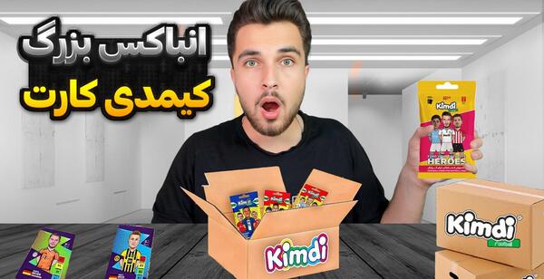 عکس کیمدی رونالدو ۱۰۰ یورو