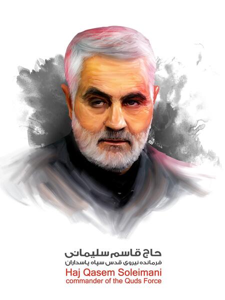 بهترین عکس سردار سلیمانی نقاشی