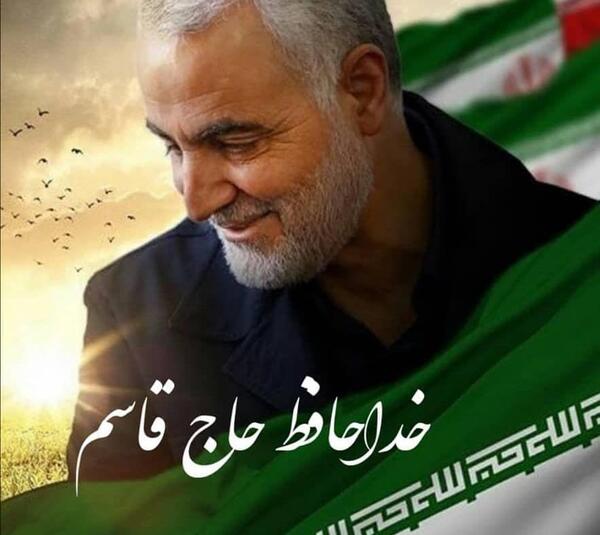 بهترین عکس سردار سلیمانی برای نقاشی