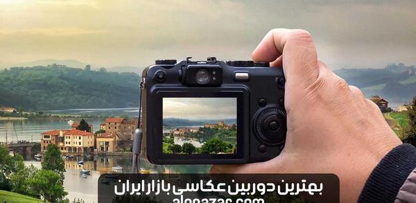 بهترین عکس سال ۲۰۲۳