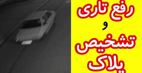 بهترین برنامه شفاف سازی عکس