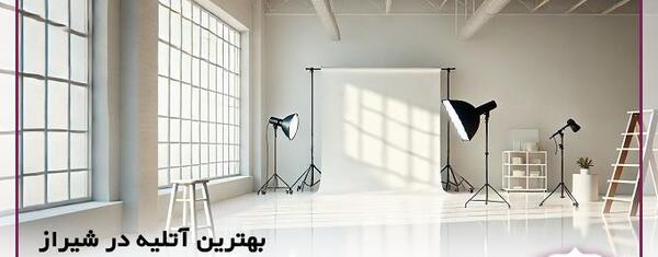 بهترین عکس شیراز