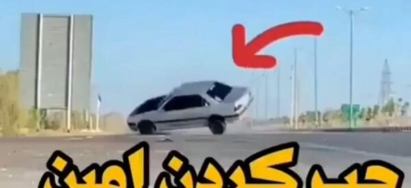 عکس بهترین شوتی جهان