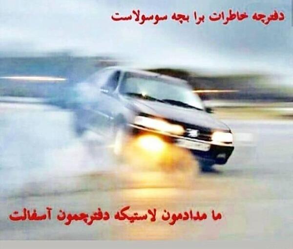 بهترین عکس پروفایل شوتی
