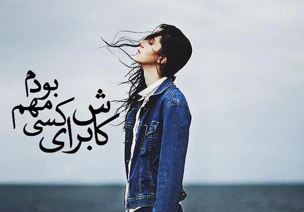 بهترین عکس غمگین پروفایل