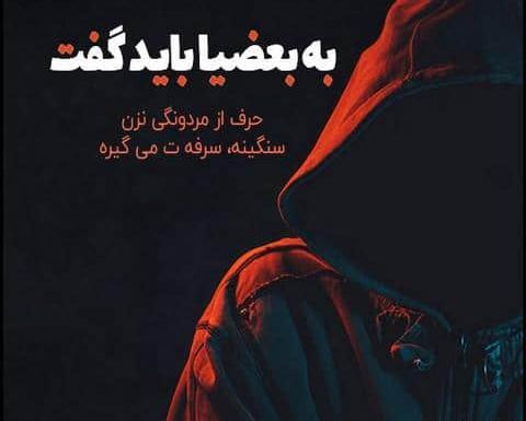 بهترین عکس غمگین پسرانه