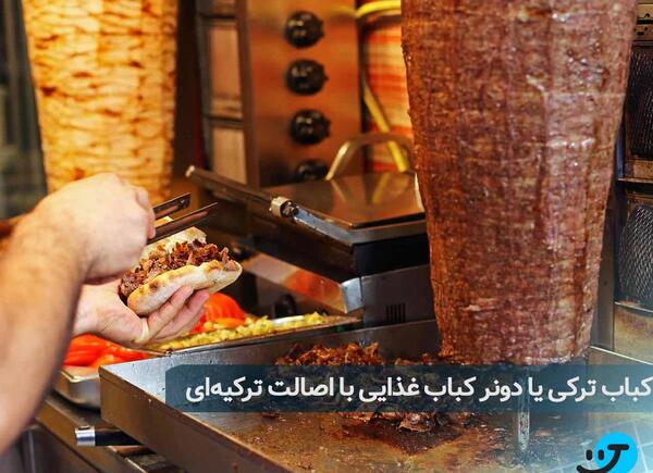 عکس بهترین غذای دنیا