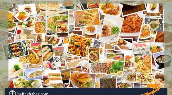 عکس بهترین غذاهای جهان