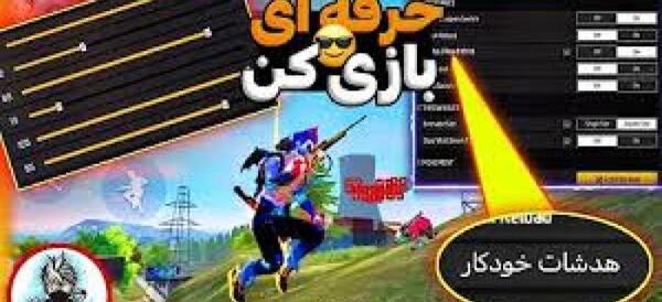 عکس بهترین سنس فری فایر