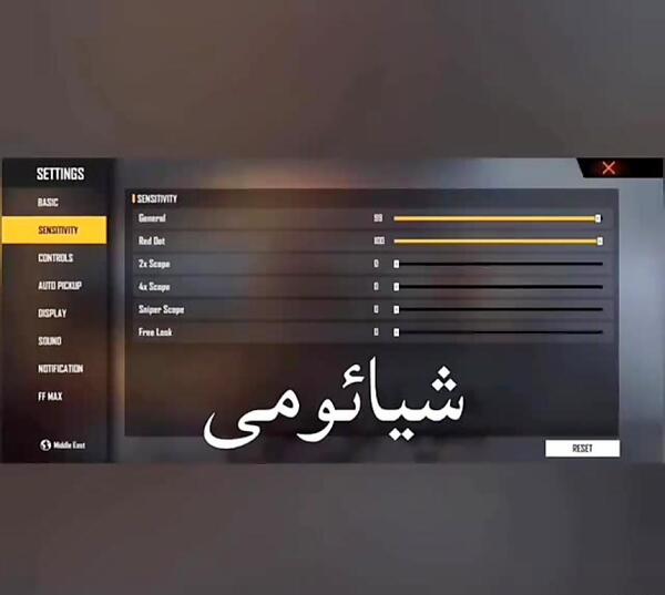 عکس بهترین سنس فری فایر