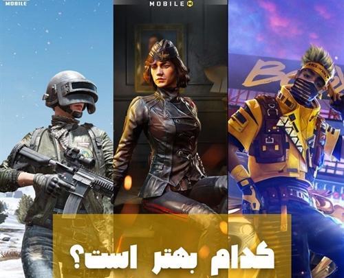 عکس بهترین فری فایر باز جهان