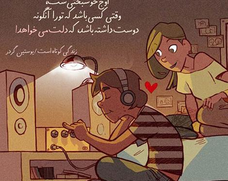 عکس های عاشقانه احساسی رمانتیک کارتونی