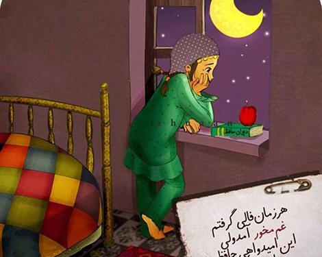 عکس های عاشقانه احساسی رمانتیک کارتونی