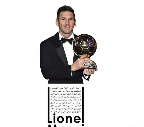 عکس بهترین خانه لیونل مسی