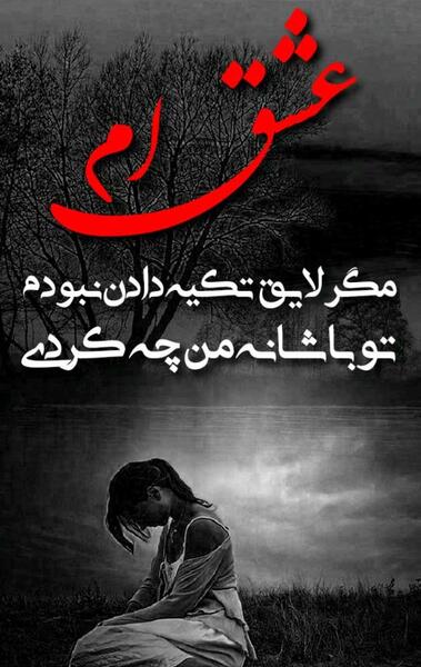 عکس های زیبا و رمانتیک