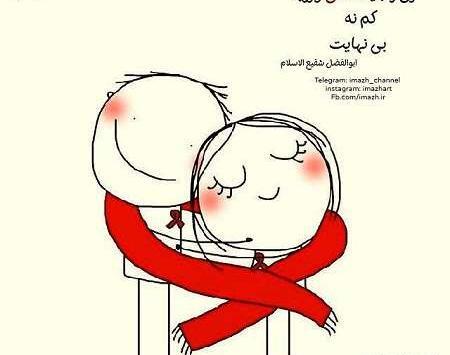 عکس های زیبا و رمانتیک