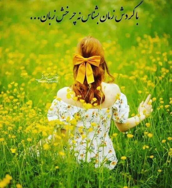 بهترین عکس دخترانه لاکچری