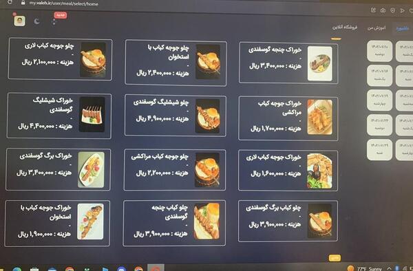 عکس بهترین مدارس لاکچری تهران