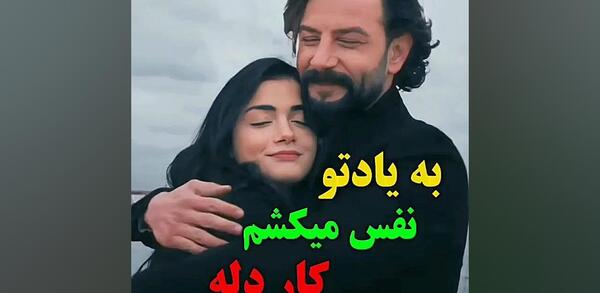میکس عکس های عاشقانه احساسی رمانتیک خارجی