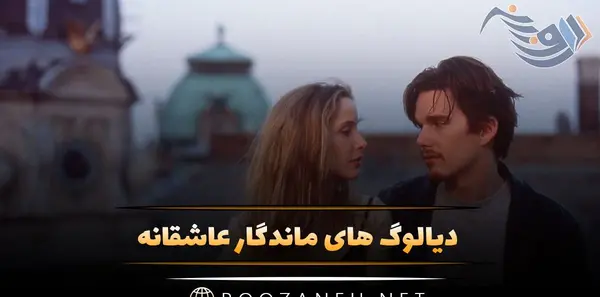 کلیپ عکس های عاشقانه احساسی رمانتیک خارجی