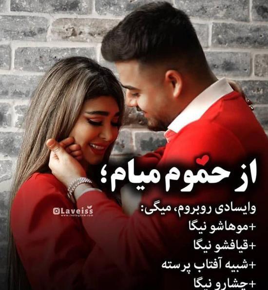 عکس های عاشقانه احساسی رمانتیک خارجی جدید